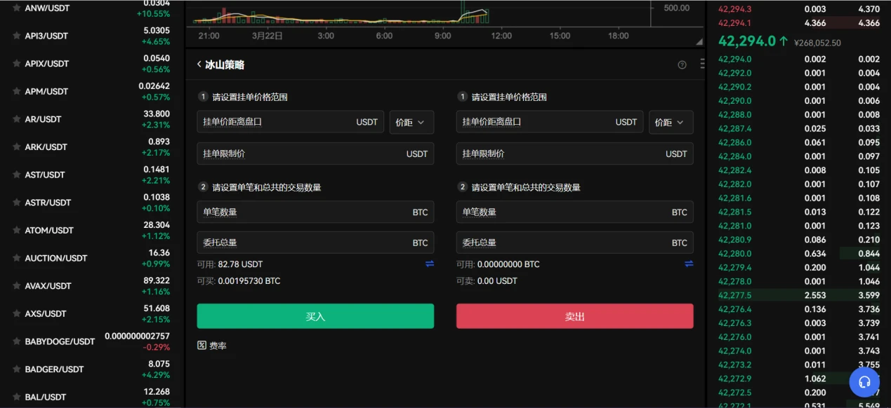 抹茶app官方版下载_抹茶交易所app下载v6.1.52-第2张图片-巴山号