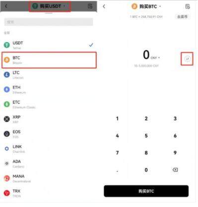 Bianace交易所app交易中心官方app官方版 官方Bianace交易所app交易中心app-第10张图片-巴山号