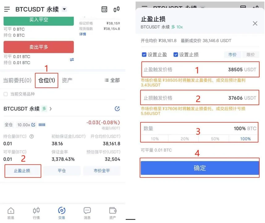 OK交易app官方下载2022最新版 全球第一的数字货币交易平台-第5张图片-巴山号