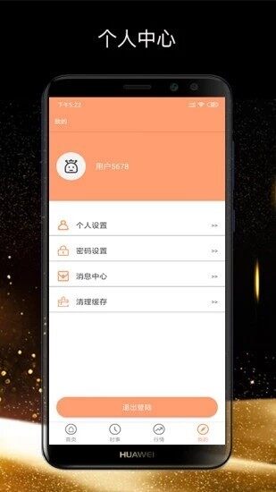 bsn区块链交易平下载-bsn区块链交易平台app安卓版下载v6.0.18-第1张图片-巴山号