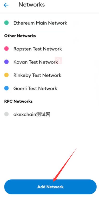 怎样用小狐狸钱包配置OKExChain测试网？-第7张图片-巴山号