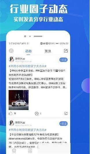 bitcoin交易所下载_bitcoin交易所appV2.8.8免费下载-第1张图片-巴山号