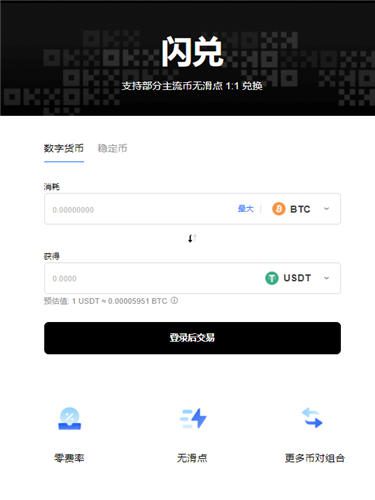 欧意的下载官方APP(v6.1.12)｜欧意交易平台会不会有黑钱-第5张图片-巴山号