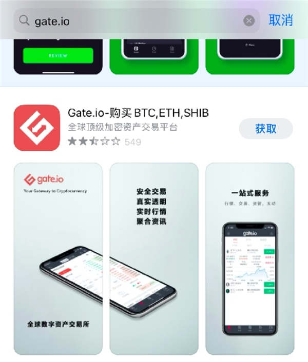 gate.io交易平台官方app登录 gate.io芝麻开门交易所官网-第7张图片-巴山号