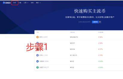 Bianace交易所app钱包官网下载 Bianace交易所app最新版ok下载安卓-第8张图片-巴山号