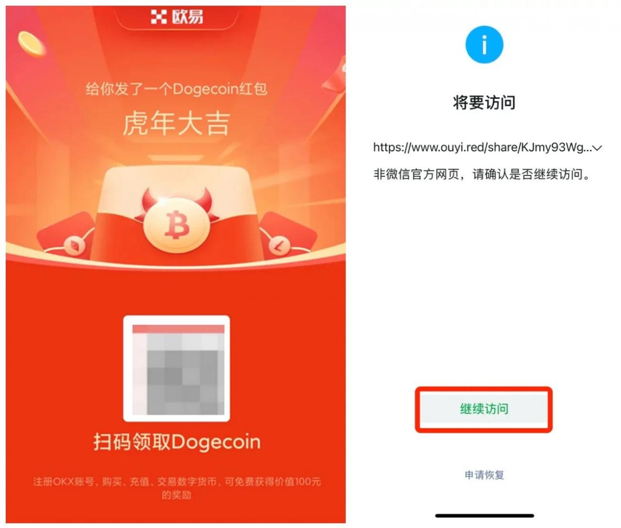 ok交易所app正版下载_ok交易所app官方正版下载-第3张图片-巴山号