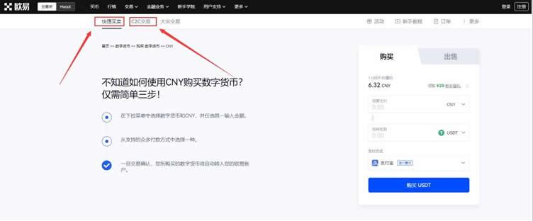 比特币app币app怎么使用 比特币app客户端手机版V6.1.39下载_手机app操作步骤-第8张图片-巴山号