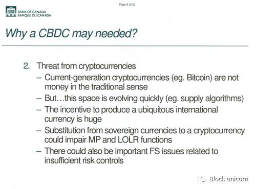 观点：以太坊最有可能成为 CBDC 基础层-第2张图片-巴山号