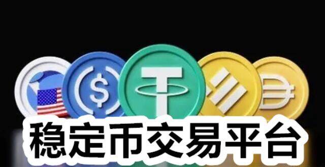 USDT交易所官方APP下载V6.2.14_USDTWAP钱包-第3张图片-巴山号