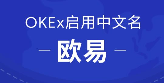 ok欧艺官网app下载_鸥易app官方下载2022最新版-第1张图片-巴山号