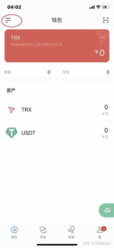 imToken钱包连接DOTC使用教程-第1张图片-巴山号