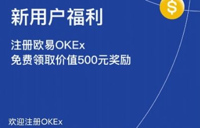 欧意ADA官网交易app下载 欧意ADA安卓官方2022版-第3张图片-巴山号