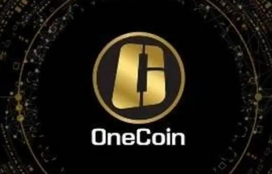 onecoin今天最新消息 onecoin全球上线11月-第1张图片-巴山号