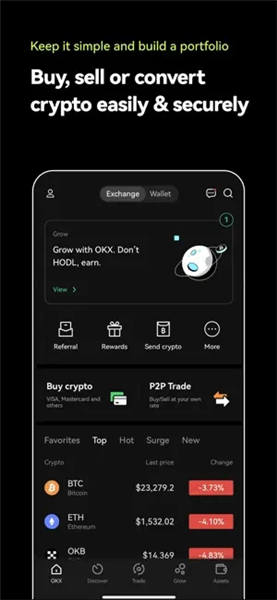 泰达币交易平台软件官网app_usdt app-第3张图片-巴山号