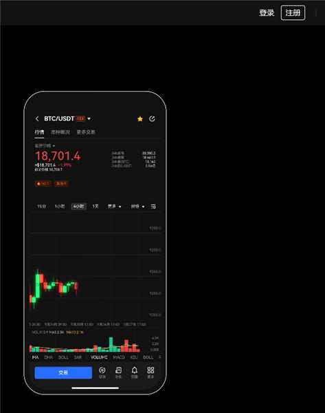 泰达币交易平台软件官网app_usdt app-第5张图片-巴山号