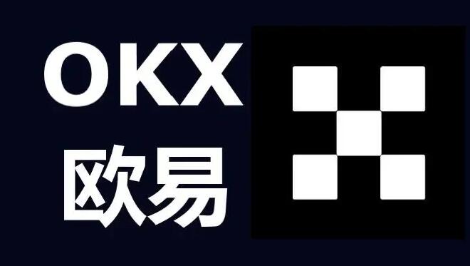 交易所app下载 ok交易所app下载最新版v6.1.40-第1张图片-巴山号