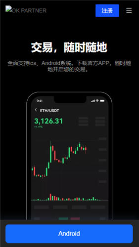 最新版本usdt-trc20怎么下载_TRC2.0v1.072-第5张图片-巴山号