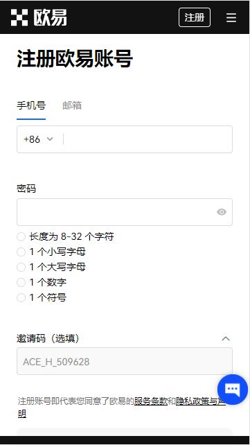 【欧意最新web3版】欧意交易所app官方web3下载v2.1.30-第5张图片-巴山号