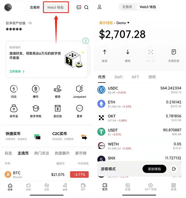 易欧app官网下载最新版本 易欧交易平台app下载安装包-第9张图片-巴山号