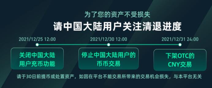 抹茶交易所怎么样？抹茶交易平台app可靠吗？-第1张图片-巴山号