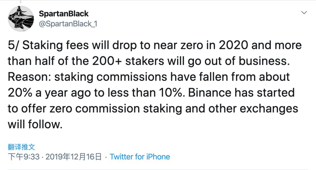 2020年加密货币的十大预测！2020年最值得投资的加密货币-第11张图片-巴山号