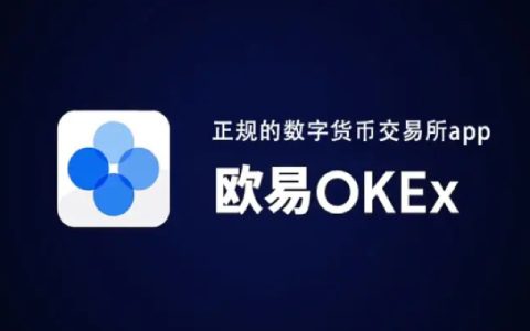 ok欧意在中国还可以使用吗 ok欧意会不会清退中国用户-第1张图片-巴山号