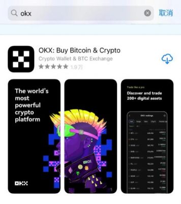 ok交易所APP下载_ok交易所app下载v6.1.12-第7张图片-巴山号