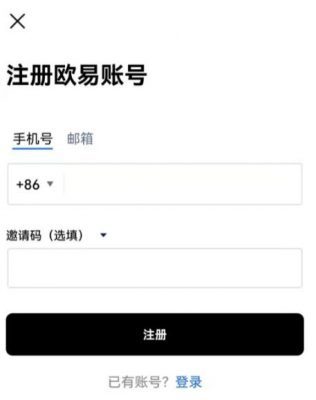 ok交易所APP下载_ok交易所app下载v6.1.12-第9张图片-巴山号