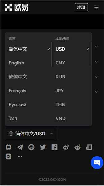 usdt-trc20怎么下载_usdttr20支付v6.041-第5张图片-巴山号