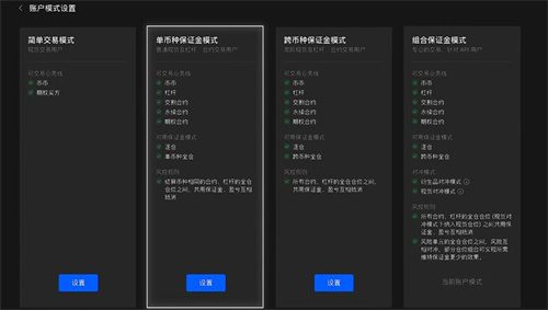 欧意交易所app官方下载 欧意最新版app安装包v6.1.41-第7张图片-巴山号