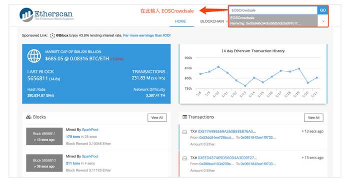 如何使用Etherscan(快递查询工具) imToken钱包使用教程-第21张图片-巴山号