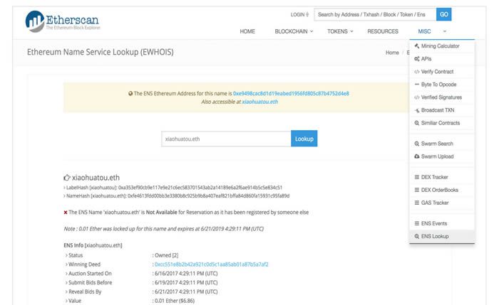 如何使用Etherscan(快递查询工具) imToken钱包使用教程-第29张图片-巴山号