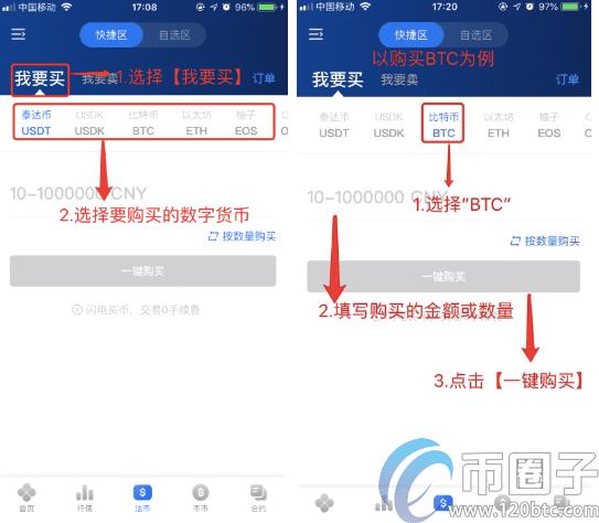 ok官网app最新版下载地址是什么？-第3张图片-巴山号