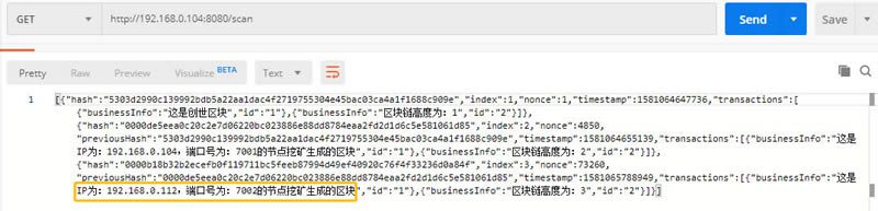 基于java开发一套完整的区块链系统详细教程（附源码）-第31张图片-巴山号