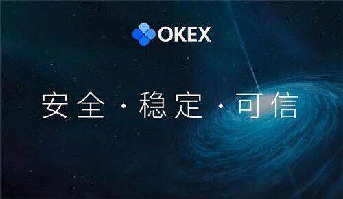 欧意ok交易所下载_欧意平台v5.3.15下载安装-第2张图片-巴山号