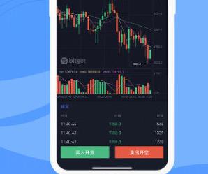 bitgt交易所app下载-bitgt交易所app安卓版下载v1.0.1-第1张图片-巴山号