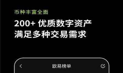 usdt泰达币下载 usdt官网下载安装v2.16版本-第1张图片-巴山号