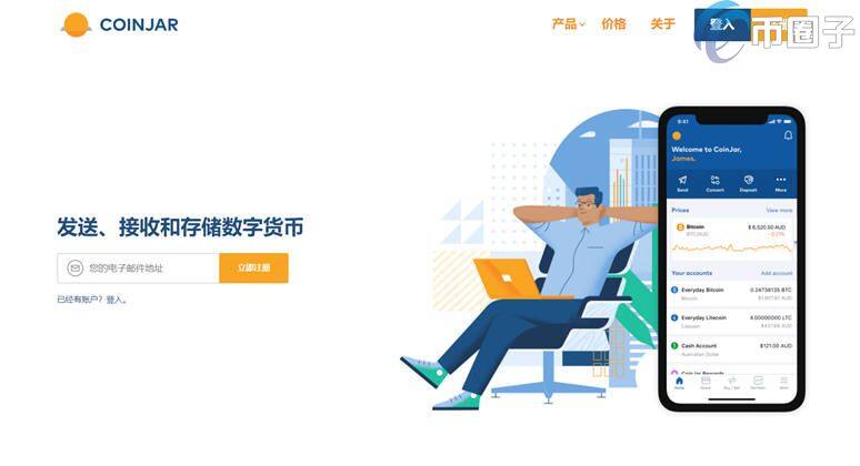 Coinjar Wallt是什么钱包？Coinjar钱包全面介绍-第1张图片-巴山号