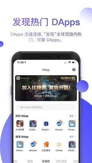 Hop交易平台app下载-Hop交易平台安卓版下载v6.0.25-第1张图片-巴山号