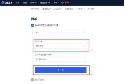 lunc交易所app官网下载_lunc app官网下载2022中文版-第10张图片-巴山号