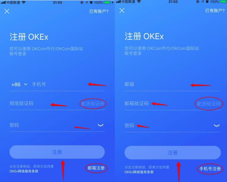 欧意OK是正规平台 OK是国内的交易所吗-第5张图片-巴山号